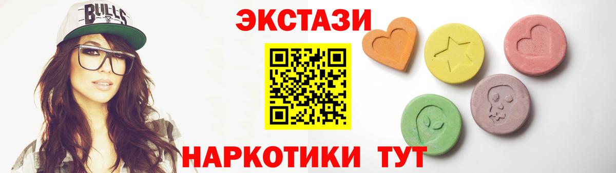 Ecstasy Punisher Балтийск