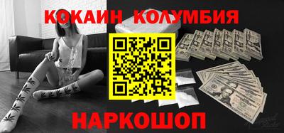кристаллы Кинель