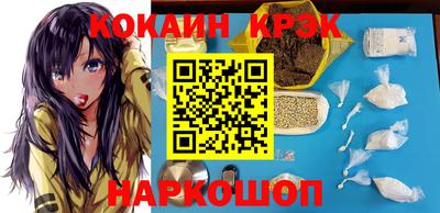 кристаллы Кинель
