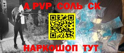 спиды Кингисепп