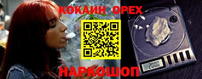 COCAINE Кимры