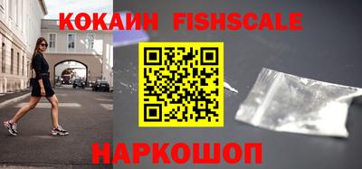 кристаллы Кинель