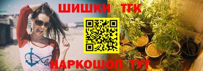 кристаллы Кинель