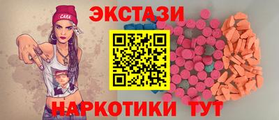 кристаллы Кинель