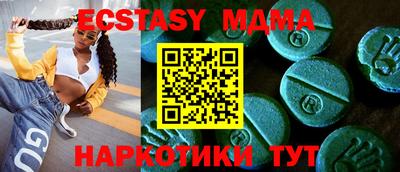 кристаллы Кинель