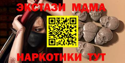 кристаллы Кинель