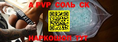 спиды Кингисепп