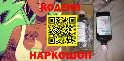 кристаллы Кинель