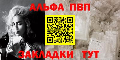 COCAINE Кимры