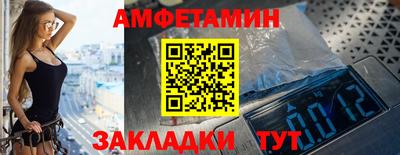кристаллы Кинель