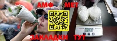 спиды Кингисепп