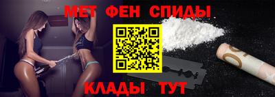 спиды Кингисепп