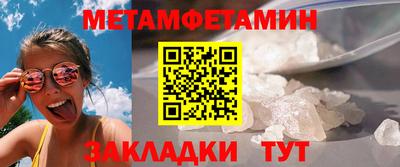 спиды Кингисепп