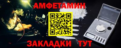 спиды Кингисепп
