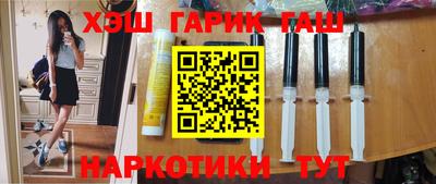 кристаллы Кинель