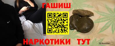 кристаллы Кинель
