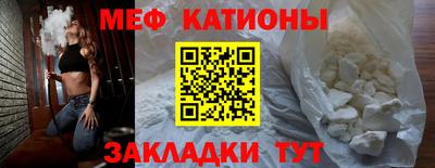 кристаллы Кинель