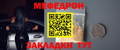 кристаллы Кинель