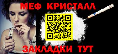 COCAINE Кимры