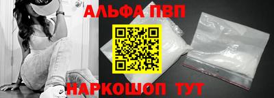кристаллы Кинель