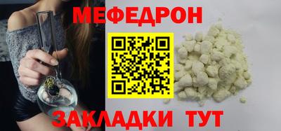 кристаллы Кинель