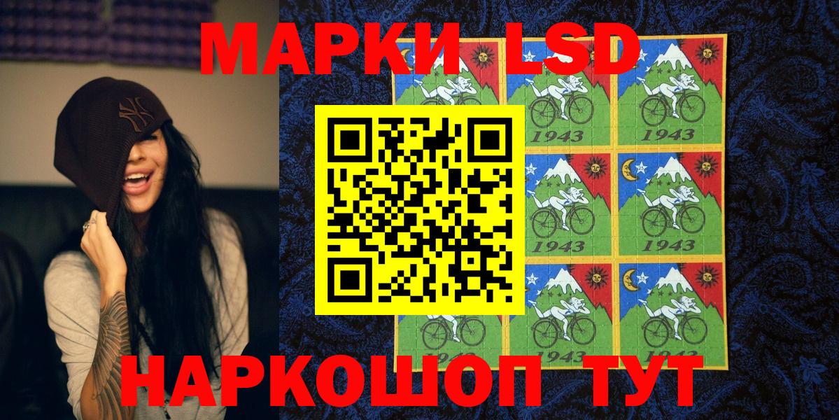 Марки N-bome 1,8мг  Вход с VPN  Марки N-bome 1,8мг  Марки 25I-NBOMe  Балтийск 